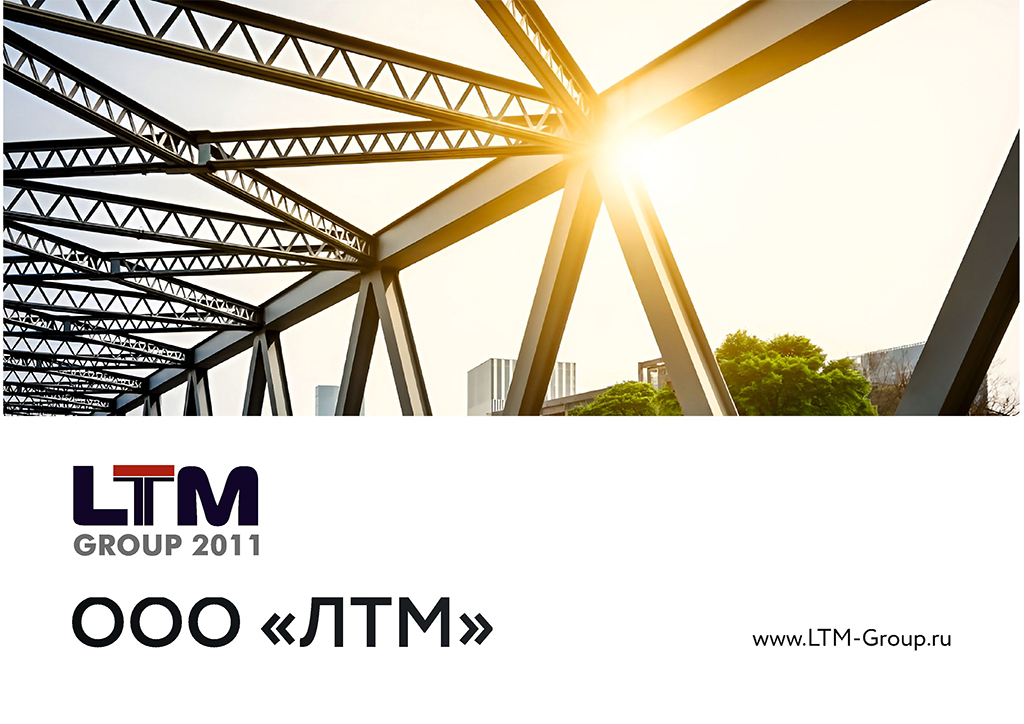 Продвижение сайта по всей России