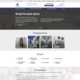 Фото работы