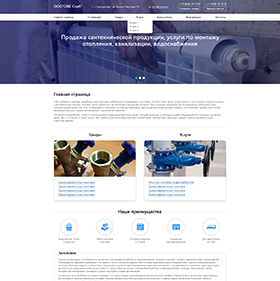 Фото работы