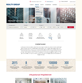 Фото работы