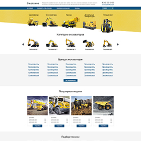 Фото работы