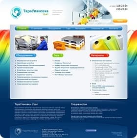 Фото работы