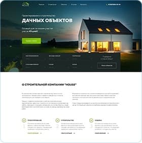 Фото работы