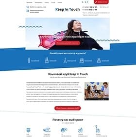 Фото работы