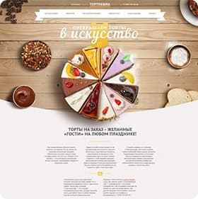 Фото работы