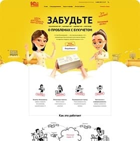 Фото работы